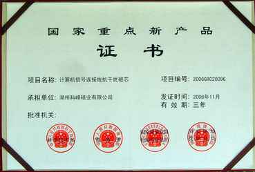 1545446551108461.jpg 2011081914213470554.jpg